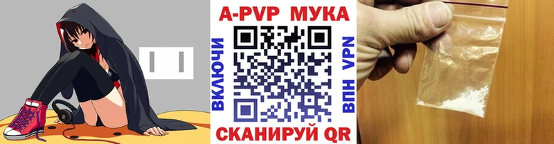 Где купить наркотики Ардатов АМФ  ГАШ 