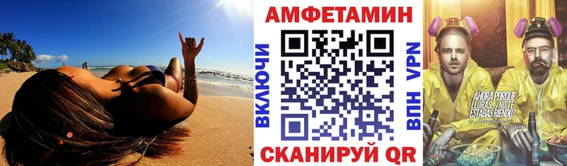 АМФ 97%  сайты даркнета Telegram  Ардатов 