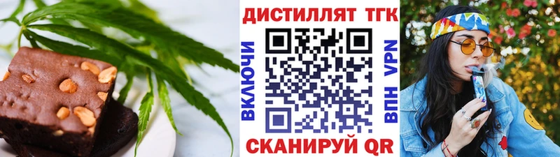 Canna-Cookies конопля  наркошоп  Ардатов 