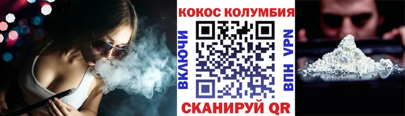 где продают   Ардатов  ссылка на мегу как зайти  Cocaine FishScale 