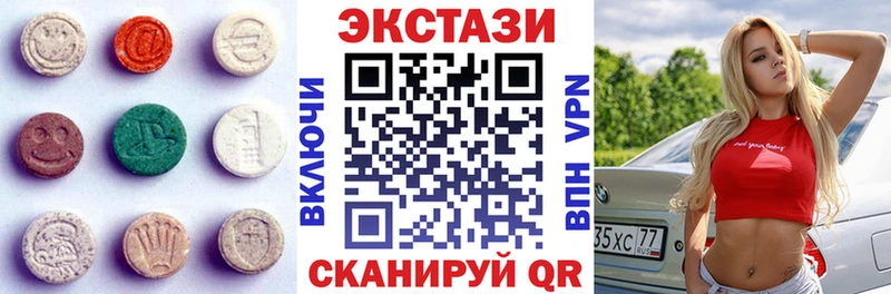 ЭКСТАЗИ TESLA  Ардатов 