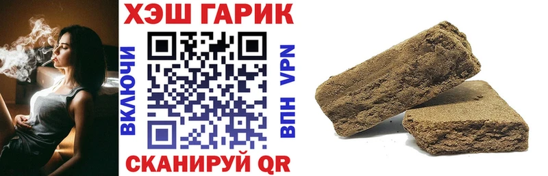 Гашиш гашик  даркнет сайт  Ардатов 