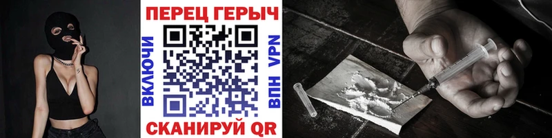 kraken даркнет сайт Ардатов Героин Heroin
