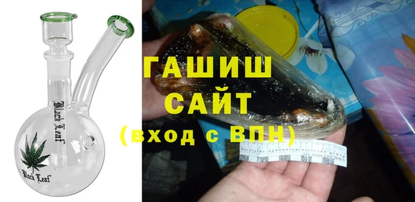 метамфетамин Алексеевка