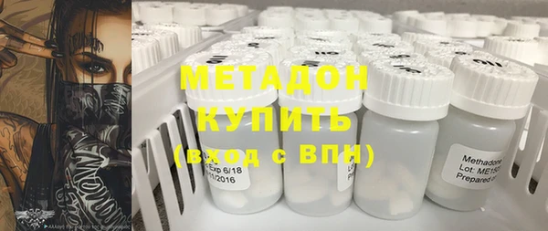 метамфетамин Алексеевка