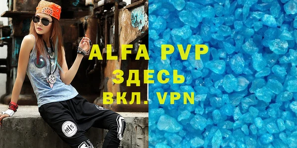 прущие крисы Алзамай