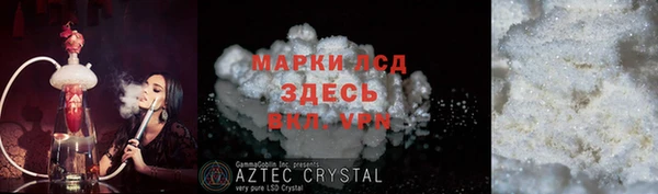 прущие крисы Алзамай