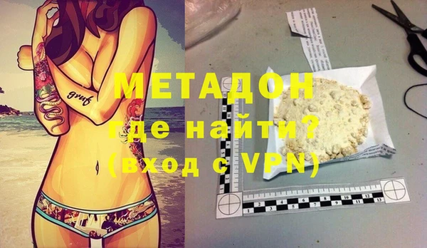 метамфетамин Алексеевка