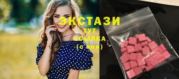 метамфетамин Алексеевка