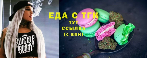 метамфетамин Алексеевка