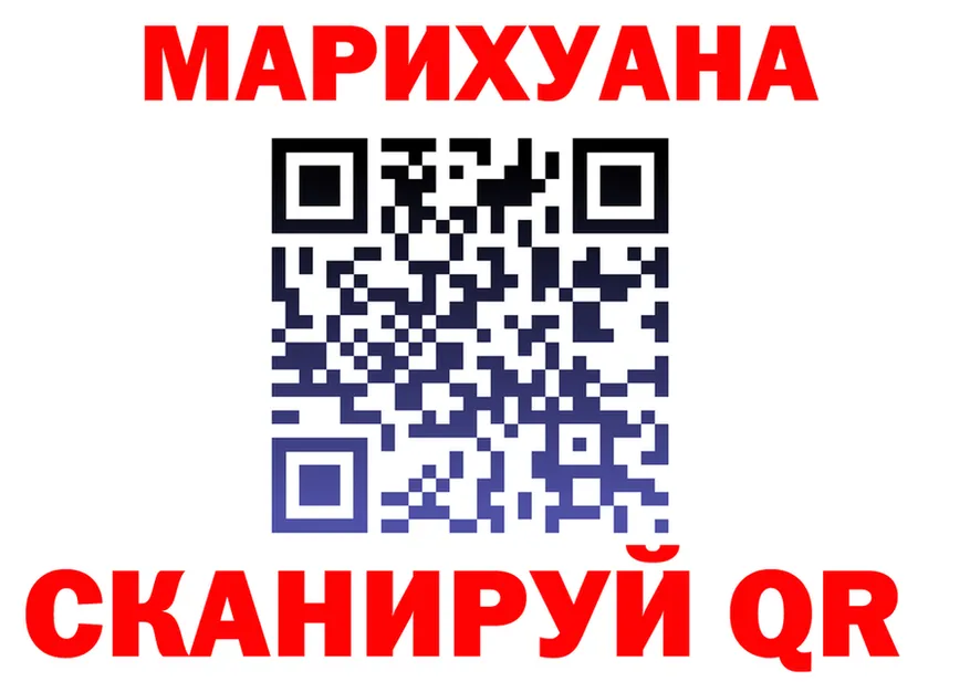 КОКАИН Fish Scale зеркало shop MEGA Ардатов