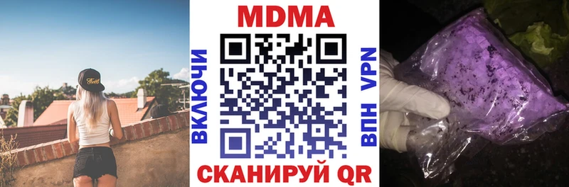 дарнет шоп  Ардатов  МДМА crystal 
