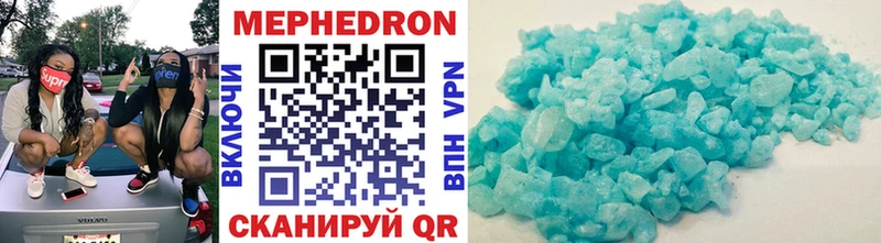 Мефедрон 4 MMC  Ардатов 
