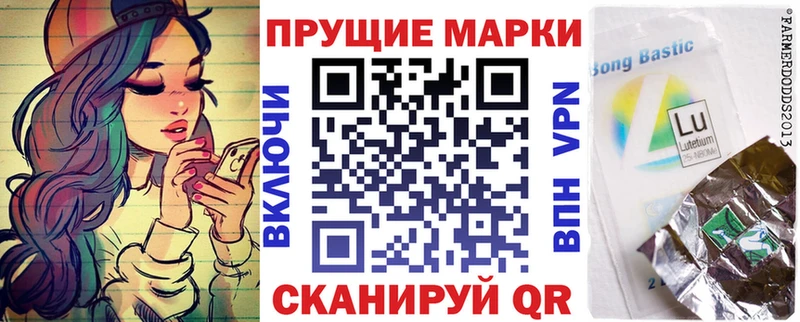 Марки NBOMe 1500мкг  ОМГ ОМГ ONION  Ардатов 