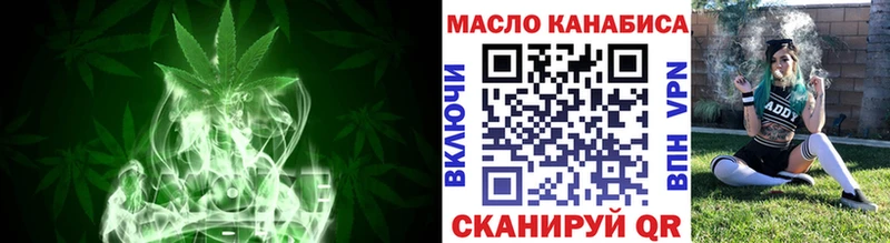 ТГК концентрат  Ардатов 